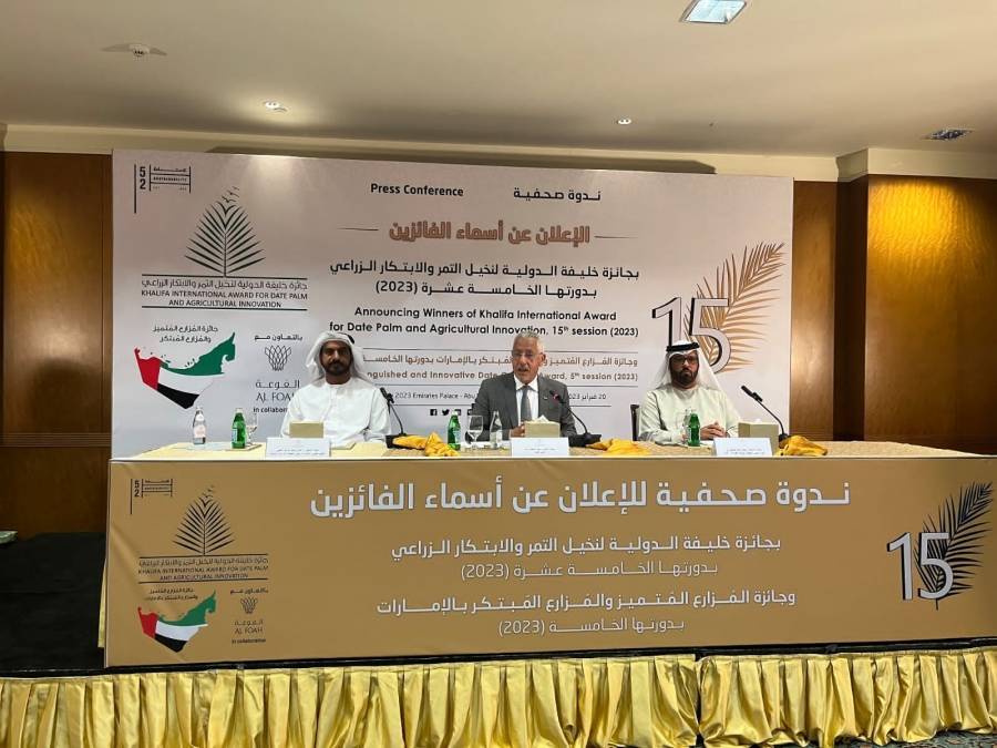 الإعلان عن الفائزين بجوائز خليفة الدولية لنخيل التمر والابتكار الزراعي لسنة 2023