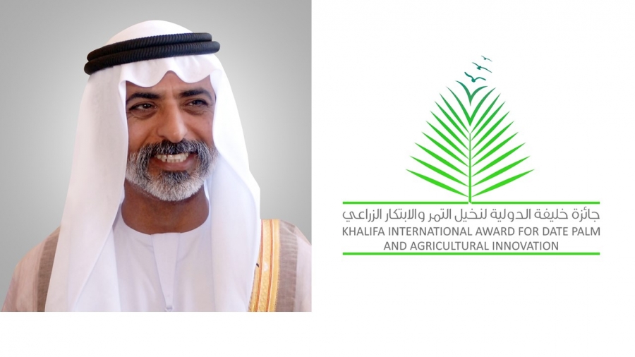 Announcing the Khalifa International Award for Date Palm and Agricultural Innovation Winners’ names