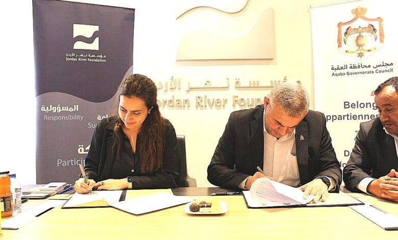 نهر الأردن ومجلس محافظة العقبة يوقعان اتفاقية تعاون