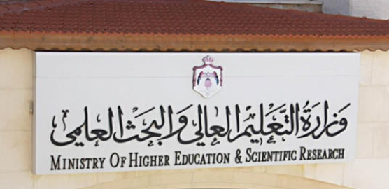 الانتهاء من ترشيح 23603 طالبا لم يرشحوا سابقا  للحصول على منح وقروض