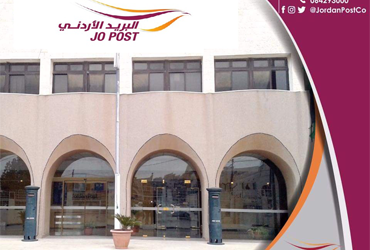 البريد ينفي وجود خدمة باسم طلبات شرح الحال للمتقاعدين العسكريين