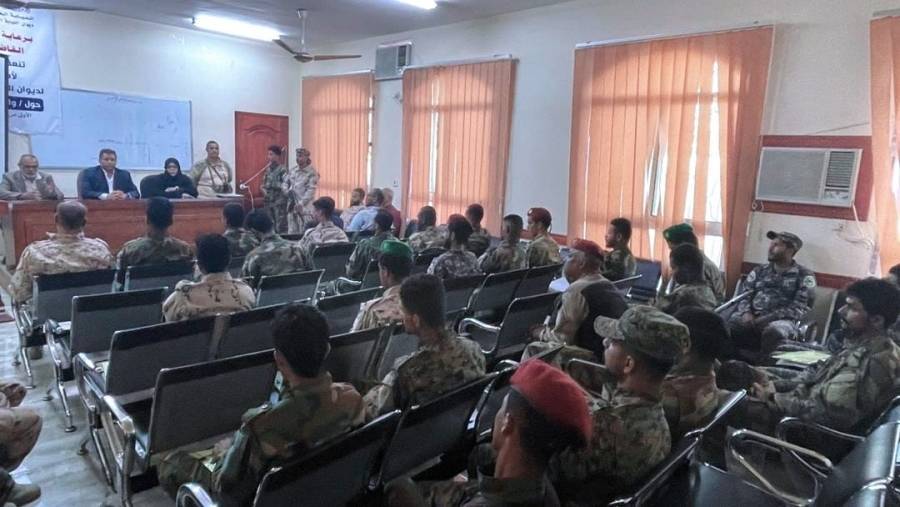 اختتام دورة تدريبية لأفراد الشرطة والأمن بديوان النيابة العامة ومجمع النيابات القضائي بعدن