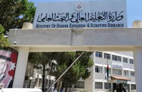 إرسال نتائج المتقدمين للمنح والقروض ولم يرشحوا سابقا عبر الهواتف الخلوية