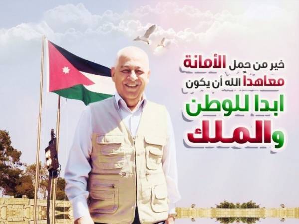 العيسوي ..على عتبه العام ال 66 من خدمته للوطن ،جنديا وضابطا، و رئيسا للديوان الملكي  بيت الاردنيين 
