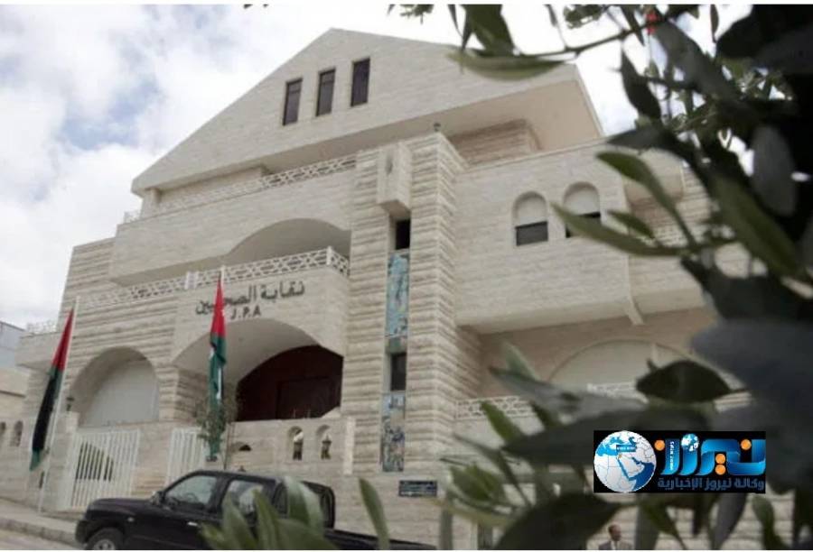 الصحفيين تدين الاعتداء على مكاتب وسط البلد