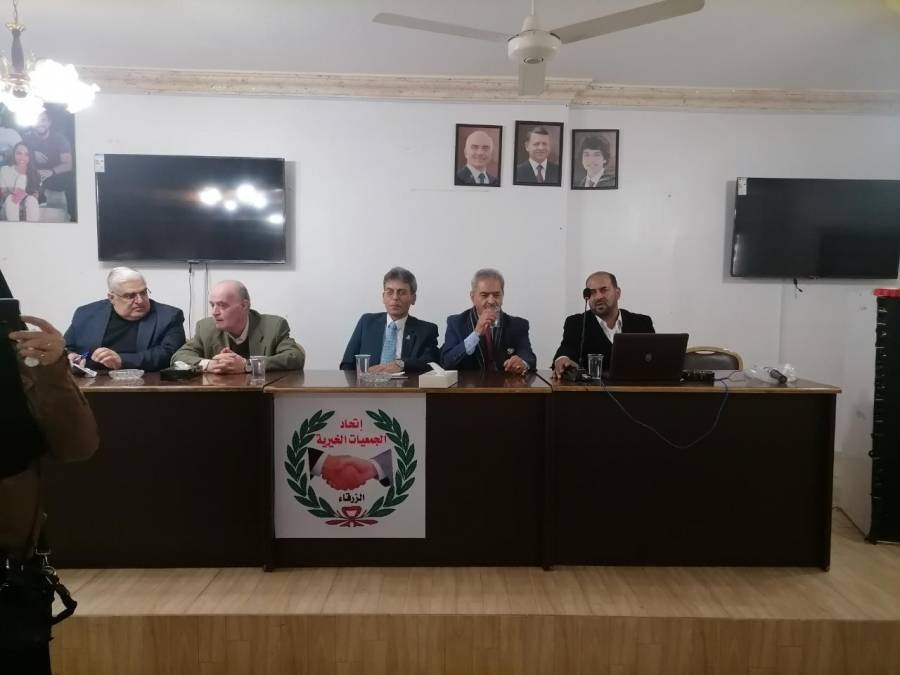 ورشة عمل في الزرقاء حول التمكين الإداري لجمعيات المجتمع المحلي