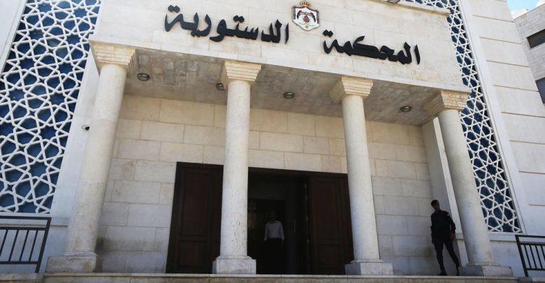 رد الطعن بعدم دستورية فقرتين من قانون أصول المحاكمات المدنية