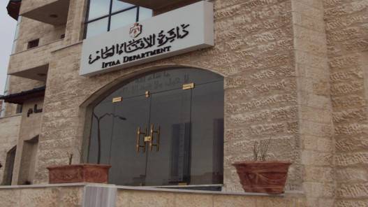 مفتي المملكة: الأربعاء غرة شهر شعبان