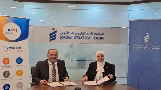 توقيع مذكرة تفاهم لدعم عمل وحدة دراسة الأسواق التابعة لجمعيّة إنتاج