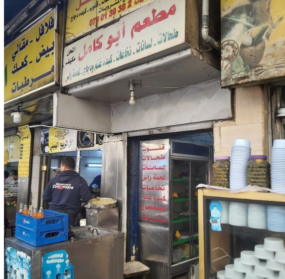 حكاية أبوكامل.. طحلجي وسط البلد