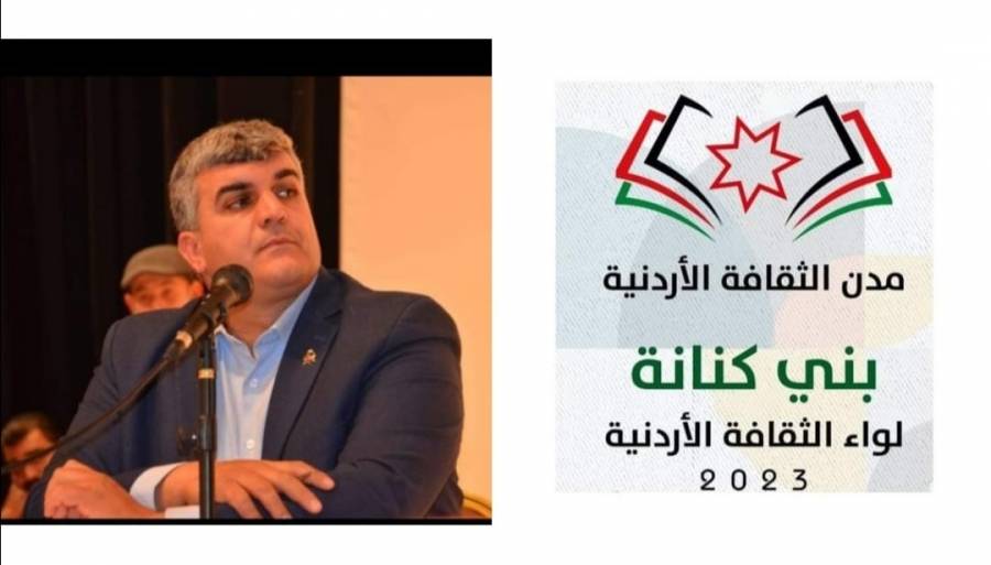 الخوالدة لنيروز : لواء بني كنانة هذا العام سيشهد حراكا ثقافيا مهيبا من الفعاليات والأنشطة النوعية