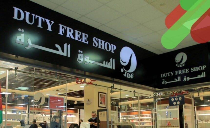 الاسواق الحرة الاردنية توزع ارباحا نقدية على المساهمين بنسبة 60 من رأس المال