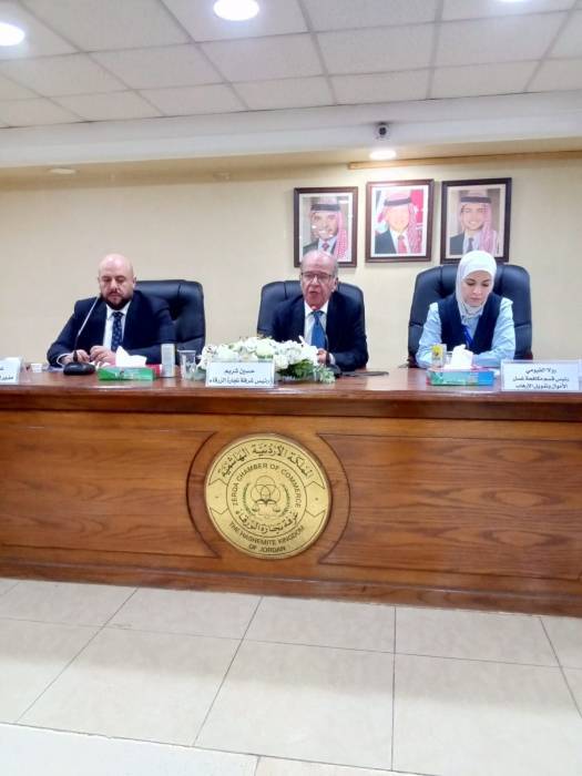 ورشة توعوية للمستفيد الحقيقي للشركات في تجارة الزرقاء