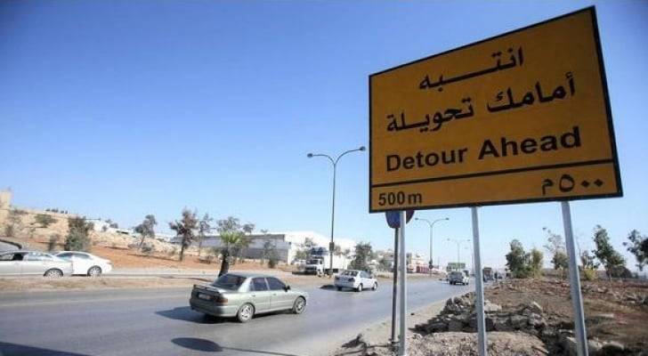 تحويلات مرورية في عمان الجمعة