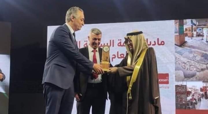 مأدبا تفوز بجائزة ابن بطوطة للسياحة والرواجيح يتسلم الجائرة _صور