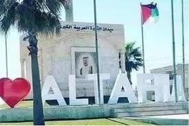 بلدية الطفيلة تعد دراسة للواقع المروري في المدينة