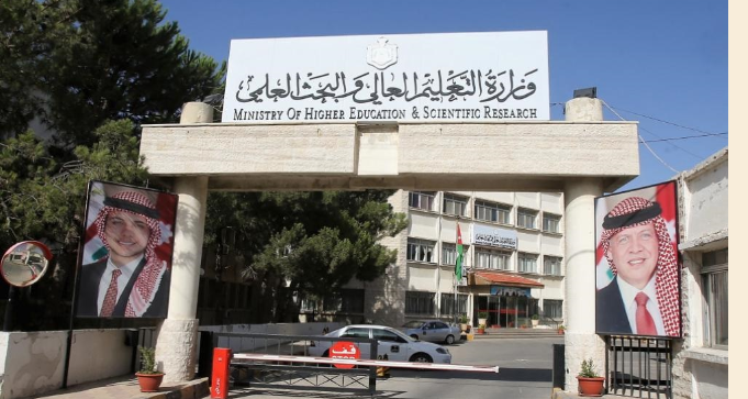 التعليم العالي تشارك بمعرض ومنتدى التعليم في البحرين