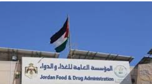 الغذاء والدواء: 63 ألف عينة خضعت للفحوصات المخبرية العام الماضي