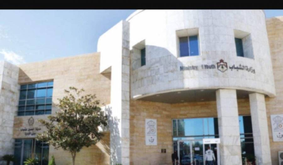 تشكيلات إدارية في وزارة الشباب (أسماء)