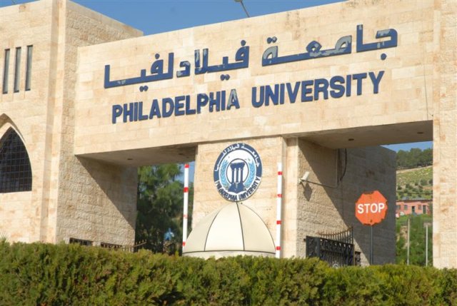 جامعة فيلادلفيا تحصد المركز الثاني في جوائز نقابة المهندسين الأردنيين لمشاريع التخرج