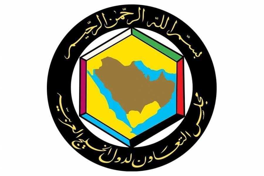 لجنة التعاون المشترك بين مجلس التعاون والاتحاد الأوروبي تختتم اجتماعها الـ31