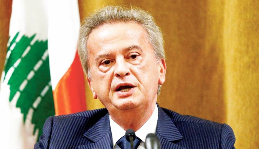 تدقيق سويسري يلاحق حاكم مصرف لبنان