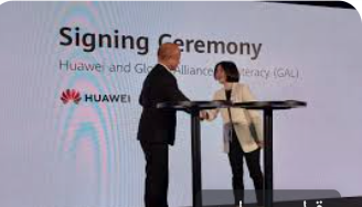 هواوي تنضم إلى تحالف اليونسكو العالمي لمحو الأمية وتنمية المواهب