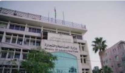 تمديد موعد استقبال طلبات دعم الصناعة