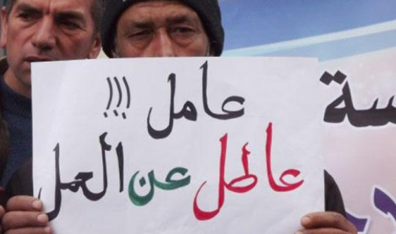 الاردن: 22.9 معدل البطالة خلال الربع الرابع من 2022