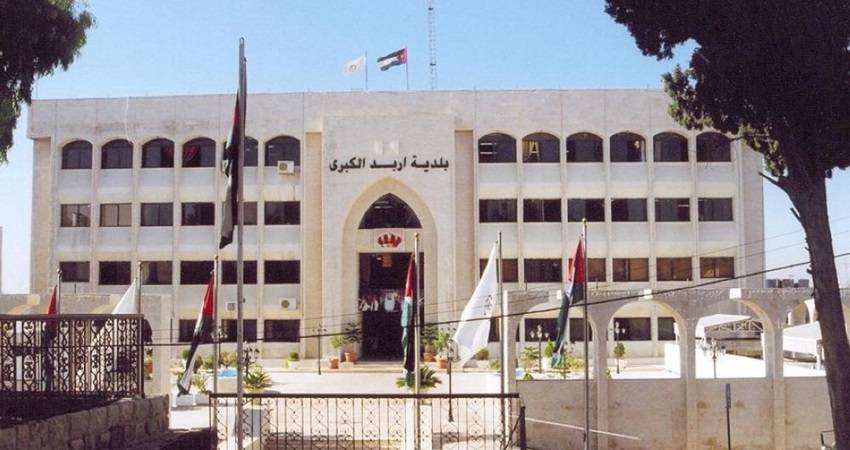 مجلس محافظة اربد يرفض تسديد مطالبات لمشاريع سابقة من موازنته للعام الحالي