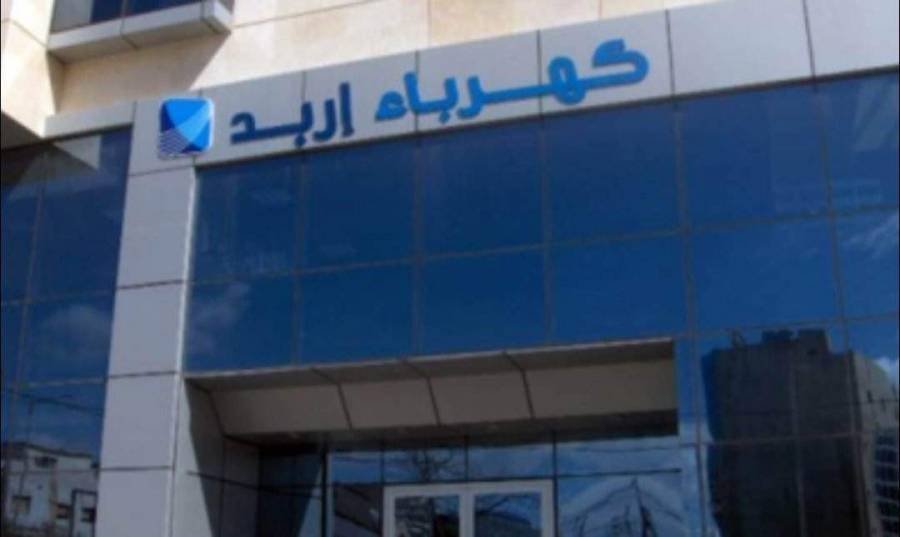 فصل الكهرباء عن مناطق في مدينة إربد ولواء الكورة الأربعاء