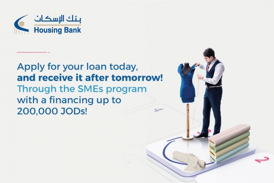 The Housing Bank Launches its “Fast Track” Financing Service for Small and Medium Enterprises