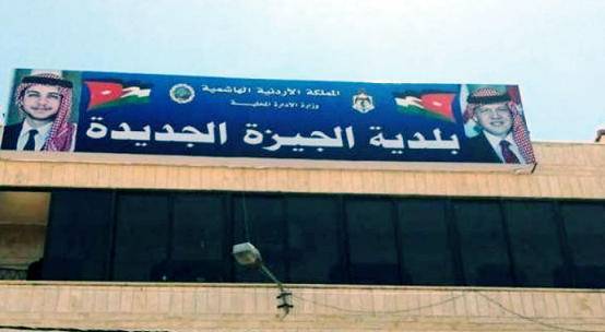 بلدية الجيزة تستحدث قسما لصيانة الطرق