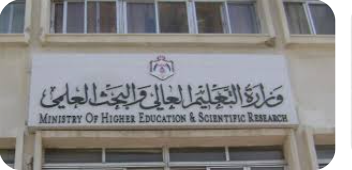 “التعليم العالي”: تقييم أداء رؤساء الجامعات لا يعني الإعفاء من المنصب