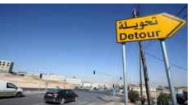 إغلاق طرق وتحويلات مرورية في عمان الخميس