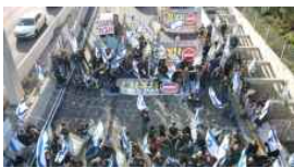 مواجهات بين شرطة الاحتلال ومتظاهرين ضد نتنياهو