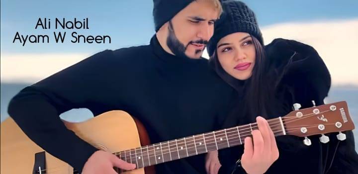 أيام و سنين فيديو كليب جديد لـ علي نبيل علي مزيكا