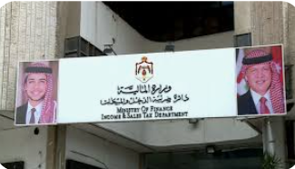 “الضريبة”: الألبان تخضع لنسبة ضريبية مخفضة مقدارها 5