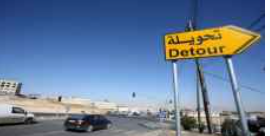 إغلاق طرق وتحويلات جديدة في السلط الأحد