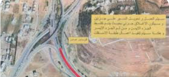 الأشغال تنهي أعمال إعادة تأهيل جزء من طريق المطار