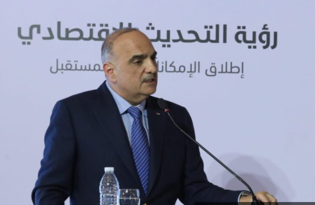 الخصاونة: لا نريد أن نمارس أحلام اليقظة برؤية التحديث الاقتصادي