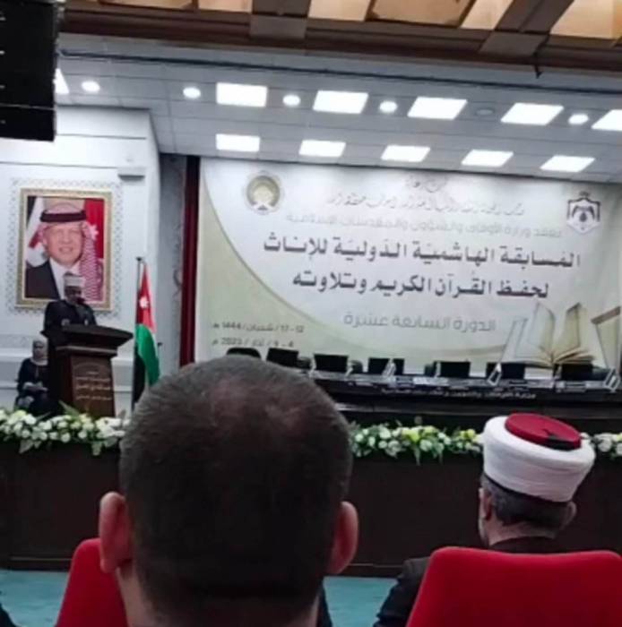 مندوبا عن الملكة رانيا وزير الأوقاف يفتتح المسابقة الهاشمية للإناث لحفظ القرآن