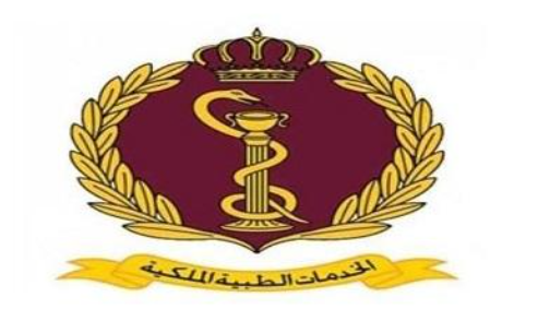 الخدمات الطبية توقف استقبال المراجعين بالعيادات 3 أيام