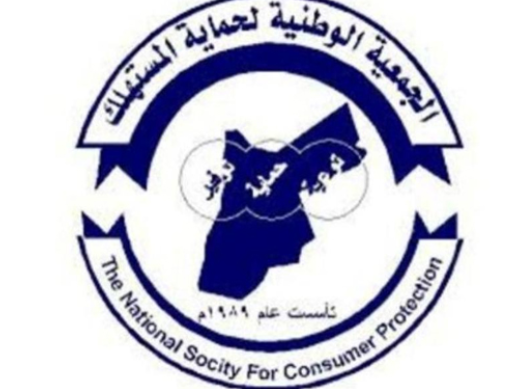 حماية المستهلك تدعو للسماح بزيادة استيراد الموز