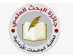 إطلاق جائزة البحث العلمي لطلبة الجامعات للعام 2023