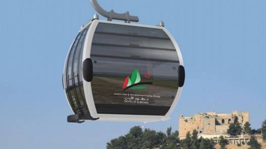 نسبة الإنجاز في البنية التحتية لتلفريك عجلون وصلت 100