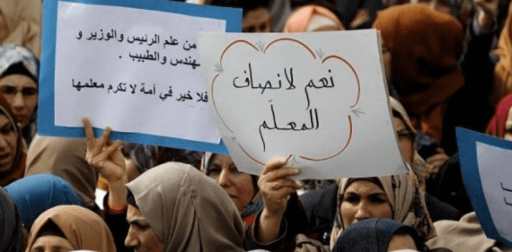 زيادة رواتب المعلمين بفلسطين 5