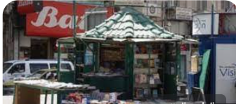 الزرقاء: حملة لتصويب أوضاع الأكشاك المخالفة