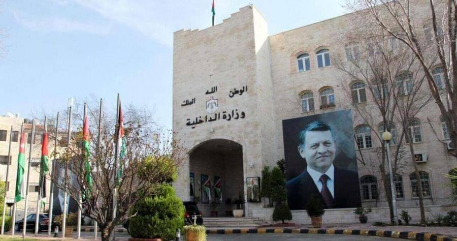 تعديل درجات عدد من الموظفين في وزارة الداخلية...اسماء