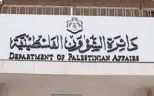 الشؤون الفلسطينية تصدر تقريرها الشهري لكانون الثاني الماضي